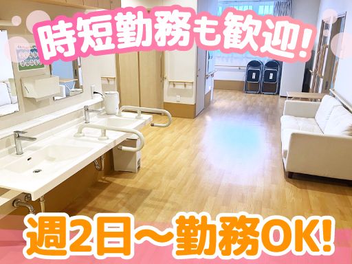 株式会社日本アメニティライフ協会　花織こがねい