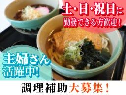 修善寺カントリークラブ