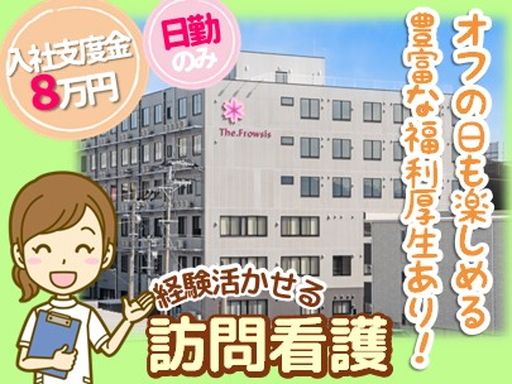 株式会社ケア・コート