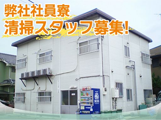株式会社貴昇