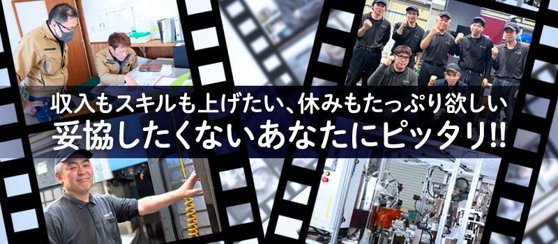 株式会社共和プリサイスマニファクチャリング 株式会社共和プリサイスマニファクチャリング