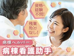 株式会社ＫＲＬ（ケイアールエル）