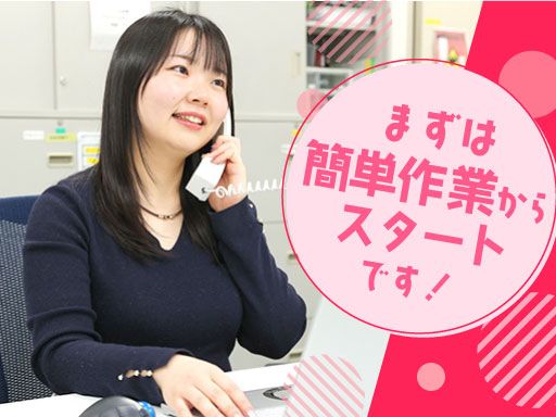 サンメトロ輸送株式会社　横浜センター
