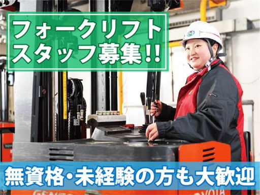 吉川運輸株式会社　埠頭営業所