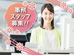 有限会社 エスケー交通 有限会社 エスケー交通