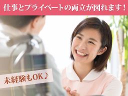 社会福祉法人朱白会　特別養護老人ホームルロシェ