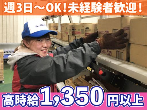 吉川運輸株式会社　埠頭営業所