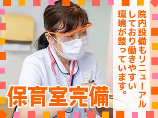 医療法人社団　大坪会　三軒茶屋病院