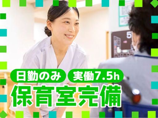 医療法人社団　大坪会　三軒茶屋病院