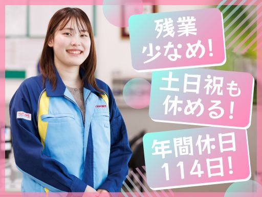 久留米運送株式会社　千葉ゆめ店