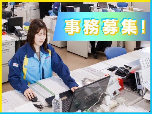 久留米運送株式会社　千葉ゆめ店