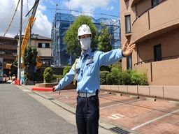 株式会社　静岡総合警備保障