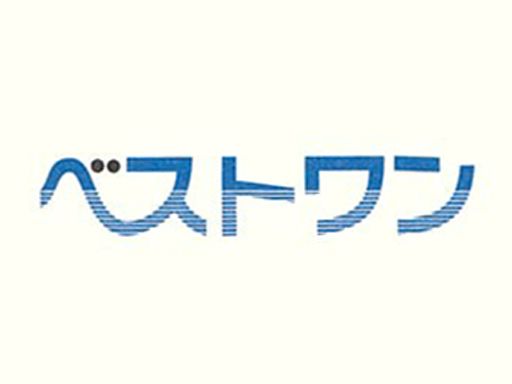 有限会社ベストワン