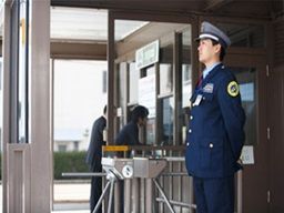 株式会社　静岡総合警備保障