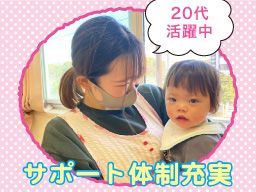 株式会社ファーストプレイス