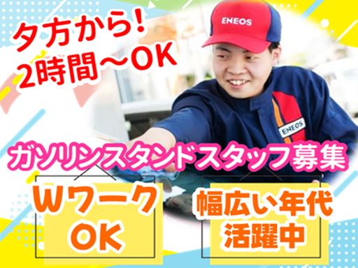 三愛リテールサービス株式会社　西日本支店