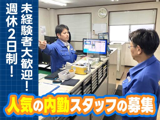 丸一共通運送　株式会社