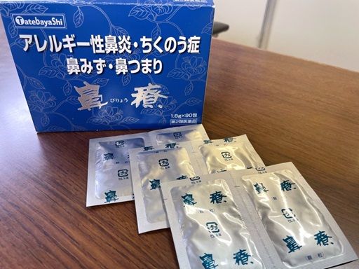 株式会社建林松鶴堂