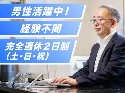 新井税理士事務所
