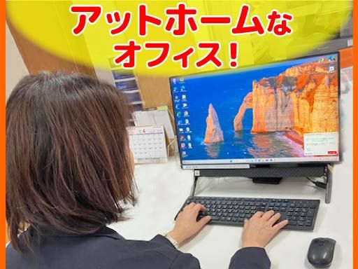 行政書士法人　横浜行政手続事務所