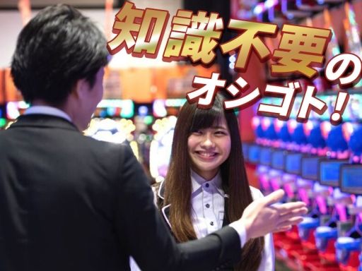 株式会社ゼロン東海