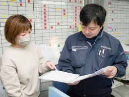 野村綜合商事株式会社 野村綜合商事株式会社