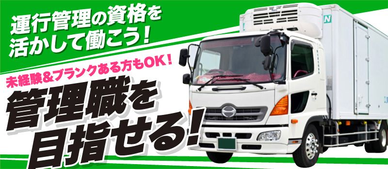 野村綜合商事株式会社 野村綜合商事株式会社