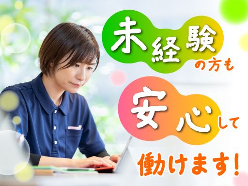 株式会社ティービーフーズ