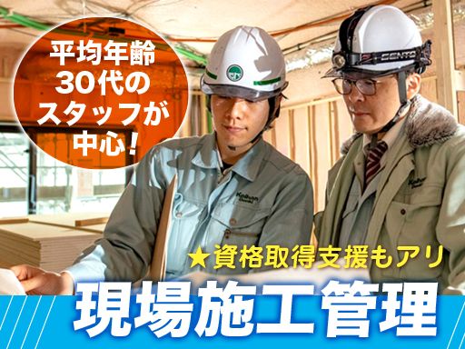 株式会社 京阪電気商会