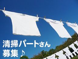 江戸川商事株式会社