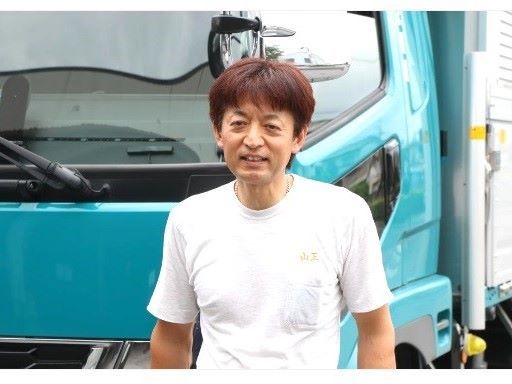 有限会社 山王運送