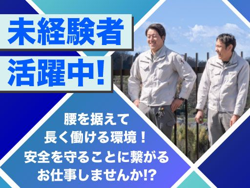株式会社神奈川発電機サービス