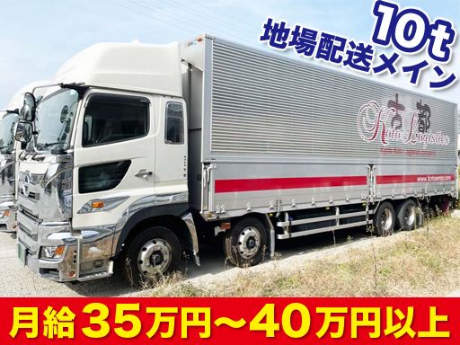 株式会社古都の求人情報