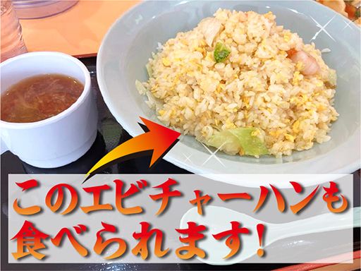 ぼん天　瑞穂本店