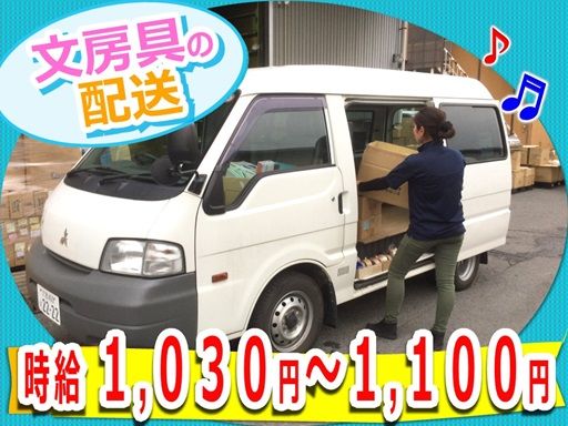 有限会社ツカサ