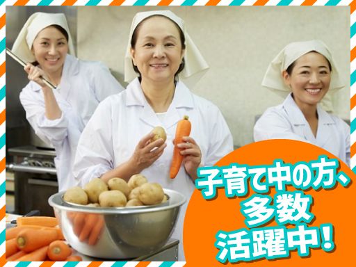 株式会社給食センター富貴