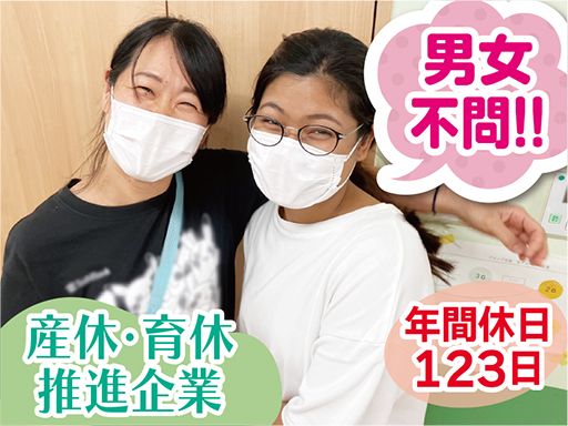 社会福祉法人　茶の花福祉会