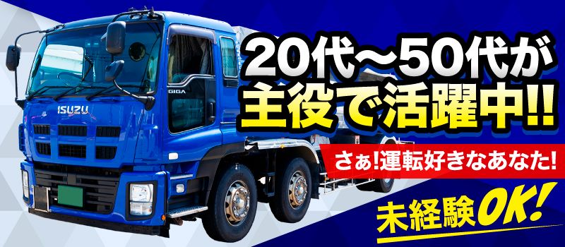 千代田興業株式会社 千代田興業株式会社