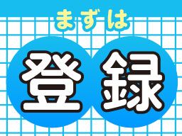 株式会社　フルキャスト　東京支社/BJ0501G-AI