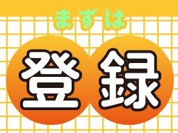株式会社　フルキャスト　東京支社/BJ0501G-5K
