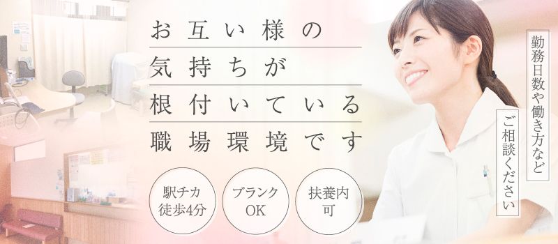 しばさき内科クリニック しばさき内科クリニック