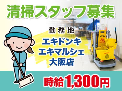 株式会社 エスアンドジー