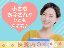 石田会計事務所