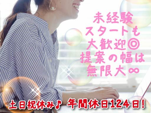 株式会社 鴇商(ときしょう)