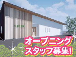 アルファクラブ静岡株式会社