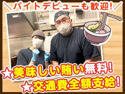 株式会社　柏屋倉石商店