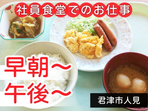 株式会社テェイスト・ライフ　新大和田クラブ