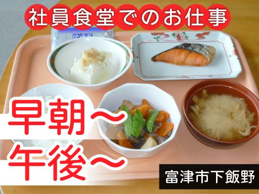 株式会社テェイスト・ライフ　新大和田クラブ