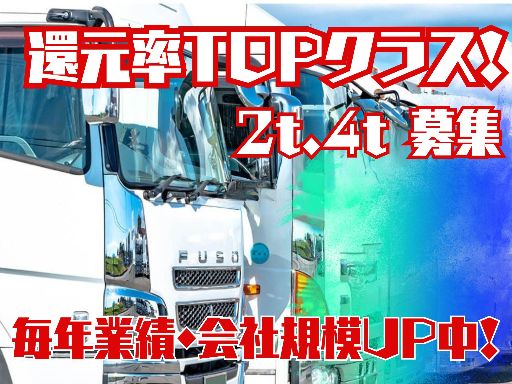 株式会社キャリアクロス