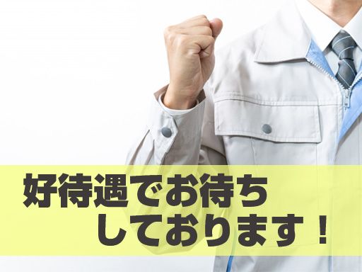 株式会社 増田電気工業所 株式会社 増田電気工業所